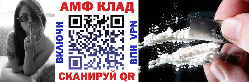 АМФ Розовый блэк спрут маркетплейс Ейск наркота