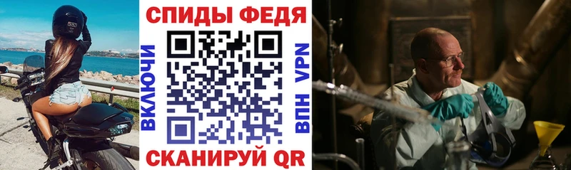 Амфетамин VHQ Ейск