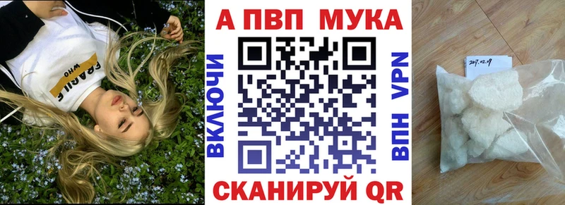 площадка клад  KRAKEN зеркало  Ейск  закладки  A-PVP Соль 