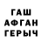 Кетамин VHQ andrew shaio