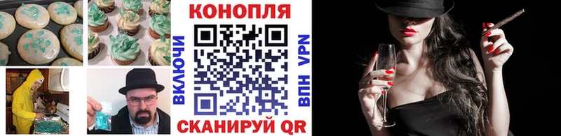 кракен сайт  Ейск  Canna-Cookies конопля 