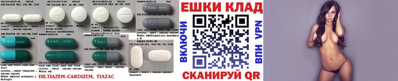 Экстази таблы  Ейск 