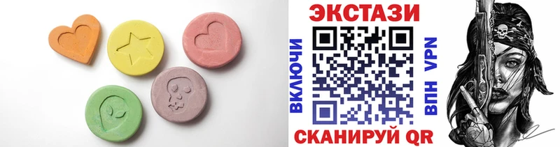 ЭКСТАЗИ ешки Ейск