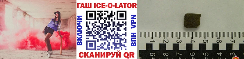 ГАШИШ Premium  купить закладку  Ейск 