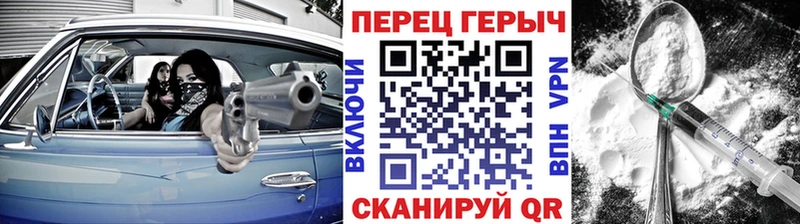 ГЕРОИН афганец  Ейск 