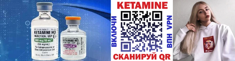 купить закладку  кракен   Кетамин VHQ  Ейск 