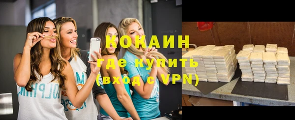 метамфетамин Белокуриха