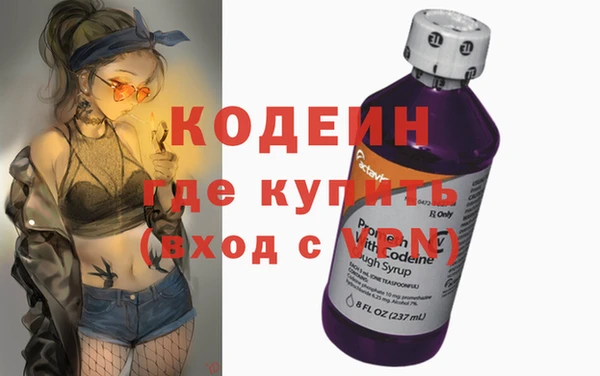 кокс Богородск