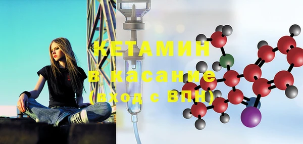 метамфетамин Белокуриха