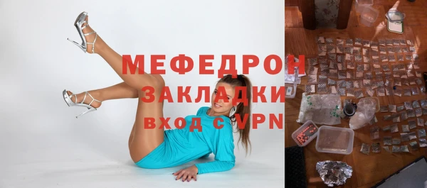 гашишное масло Саяногорск