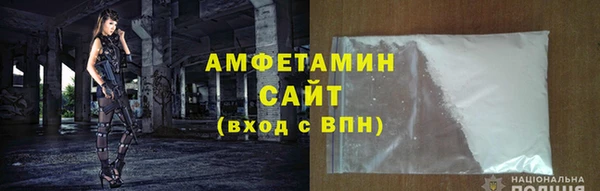 спиды Беломорск