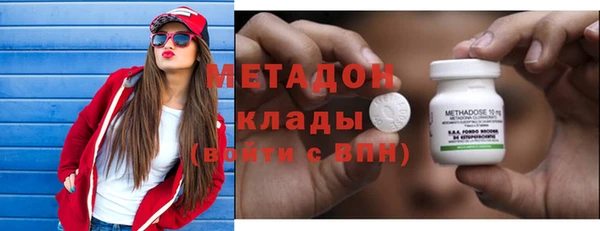 метамфетамин Белокуриха