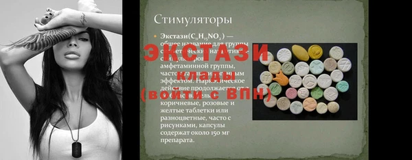 метамфетамин Белокуриха