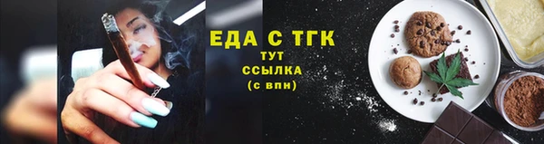 бошки Белоозёрский