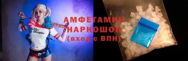 спиды Беломорск