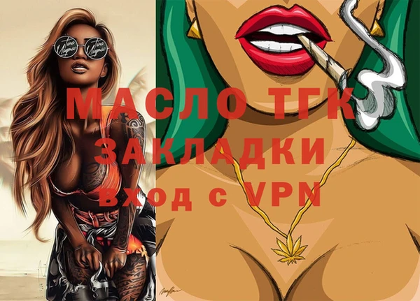 метамфетамин Белокуриха