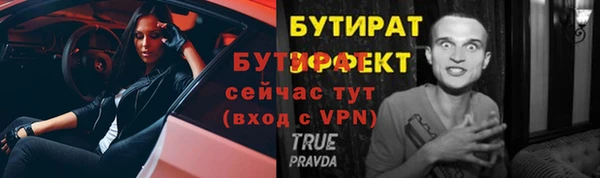 бошки Белоозёрский