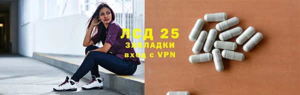спиды Беломорск