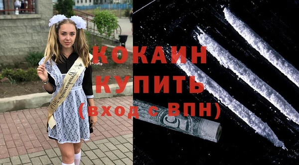 метамфетамин Белокуриха