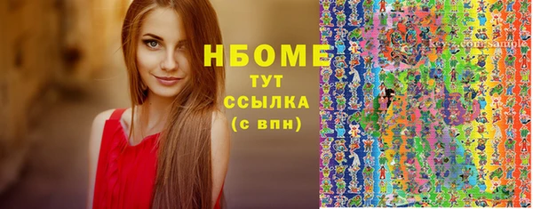 спиды Беломорск