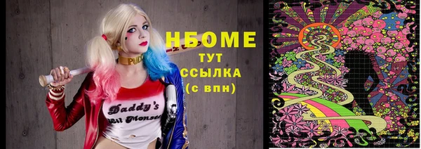 спиды Беломорск