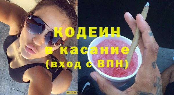 метамфетамин Белокуриха