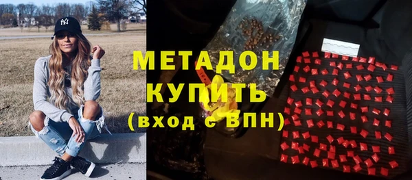 метамфетамин Белокуриха