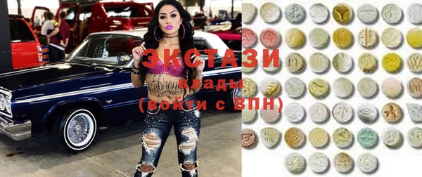 спиды Беломорск