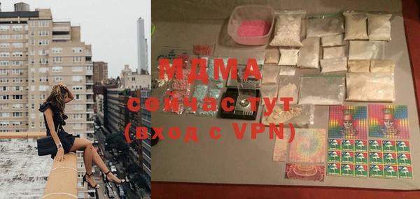 метамфетамин Белокуриха