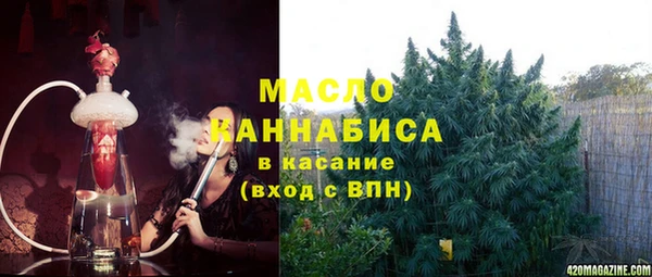 кристаллы Сатка
