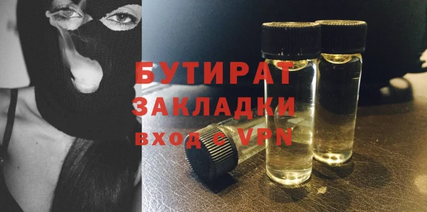 бошки Белоозёрский