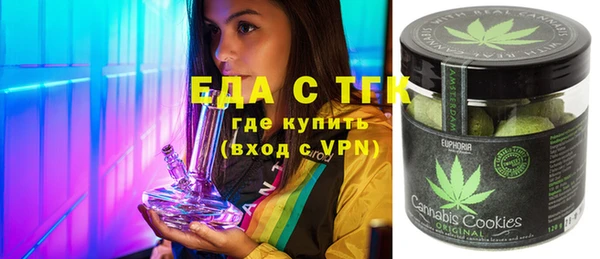 метамфетамин Белокуриха