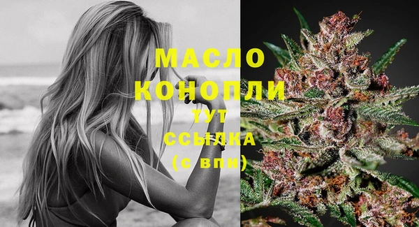 метамфетамин Белокуриха