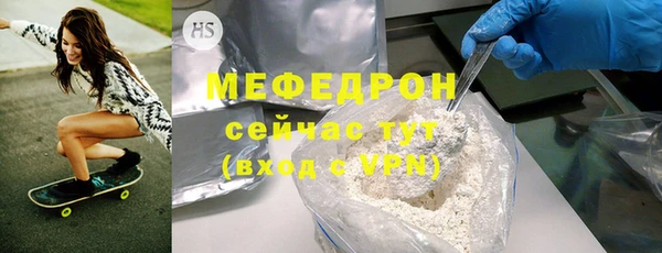 бошки Белоозёрский