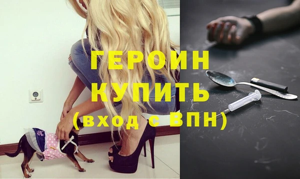 метамфетамин Белокуриха