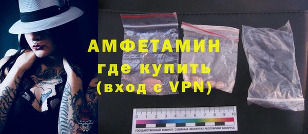 спиды Беломорск
