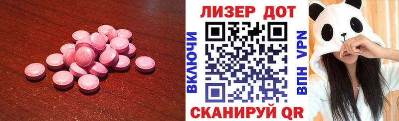 Лсд 25 экстази ecstasy  наркошоп  Ейск 