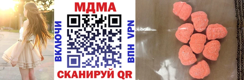 MDMA кристаллы Ейск