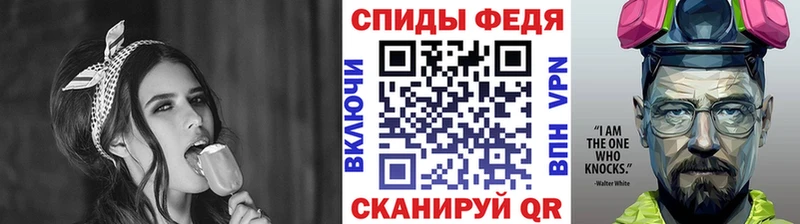 МЕТАМФЕТАМИН витя  Ейск 
