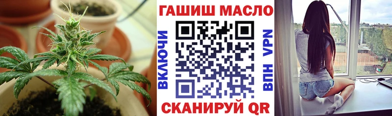 блэк спрут рабочий сайт  Ейск  Дистиллят ТГК Wax 